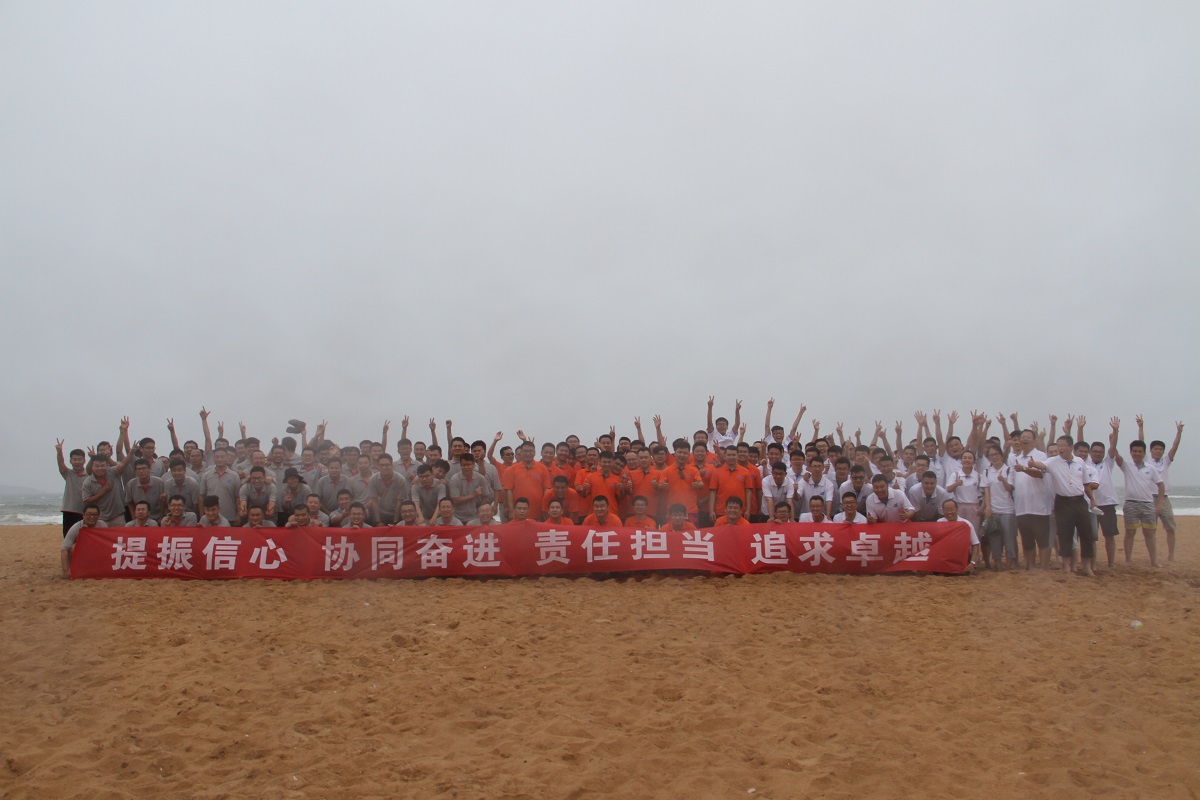 提振信心，協(xié)同奮進(jìn)，責(zé)任擔(dān)當(dāng)，追求卓越——金沙灘戶(hù)外拓展活動(dòng)