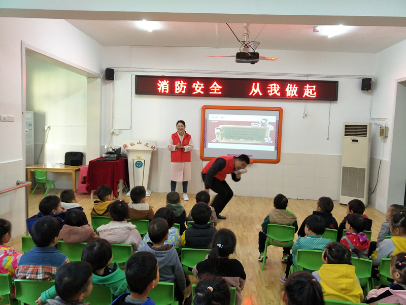 119消防日/守護兒童安全，依愛消防在行動！