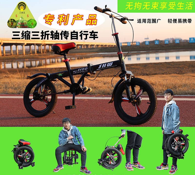 蚌埠市委書記黃曉武一行蒞臨依愛消防調(diào)研考察