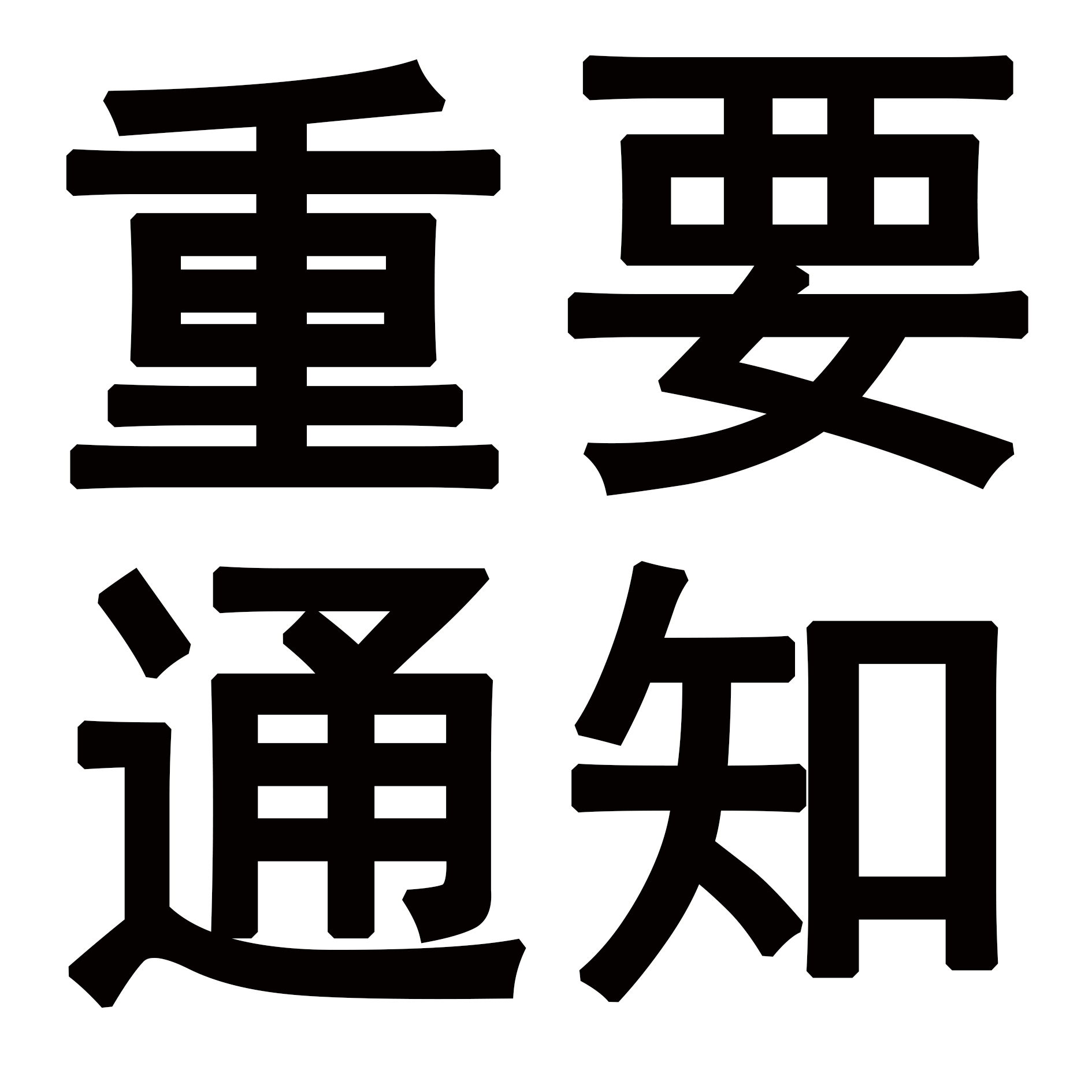 重要通知！關(guān)于網(wǎng)絡(luò)電商銷(xiāo)售依愛(ài)消防報(bào)警設(shè)備的聲明