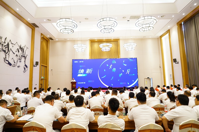 心無界，能無限；  在一起，再出發(fā)!--依愛消防2022年年中會議勝利召開